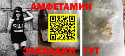 spice Кунгур