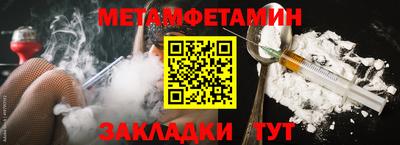 прущие крисы Краснодар