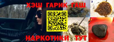 винт Краснознаменск