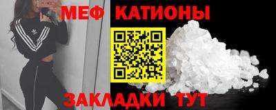 винт Краснознаменск