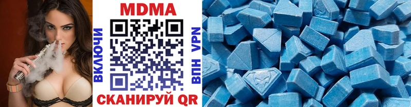 MDMA кристаллы  купить закладку  Тосно 