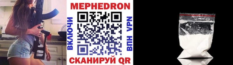 купить  цена  shop наркотические препараты  Мефедрон мука  Тосно 