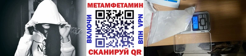 Метамфетамин винт Тосно