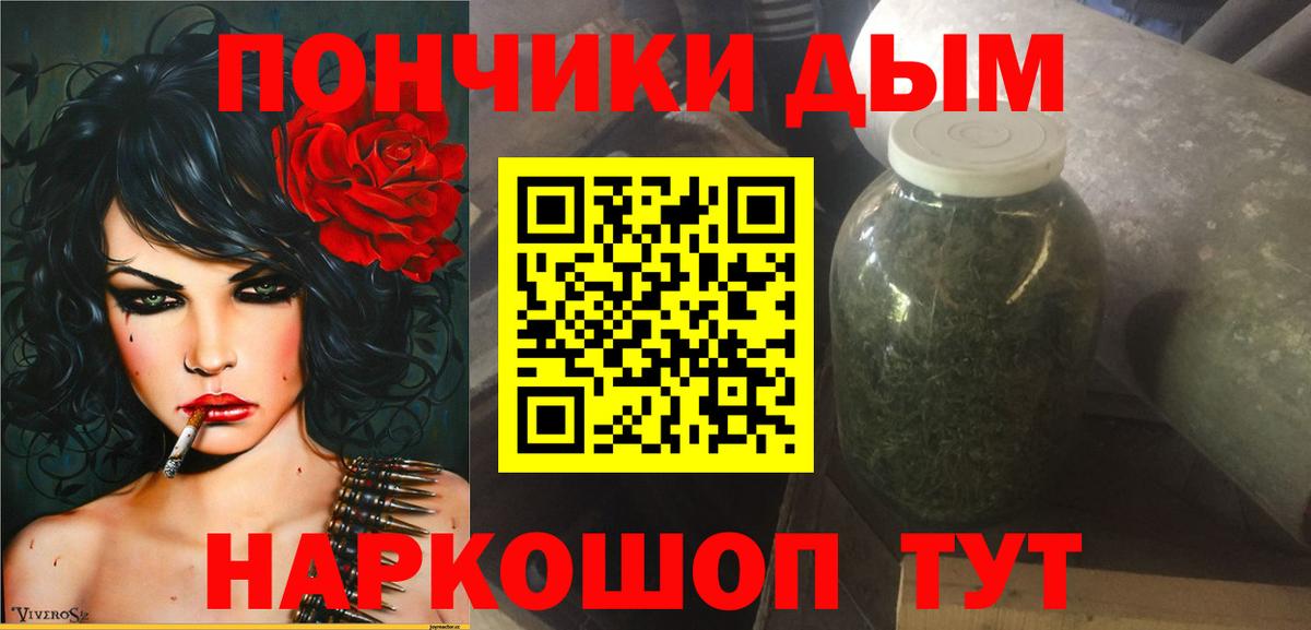 Марихуана Bruce Banner Тосно
