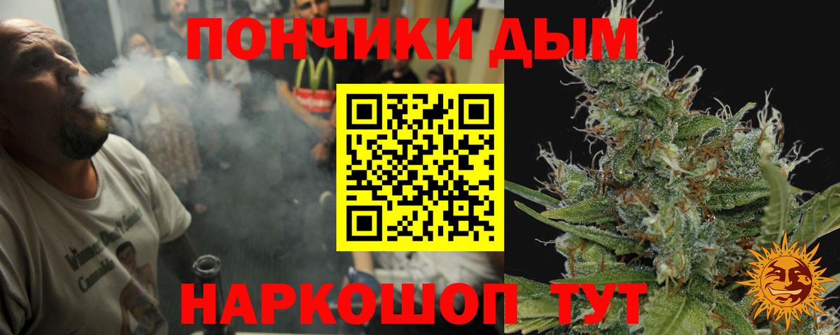 МАРИХУАНА Ganja  Бошки Шишки AK-47  Тосно  Вход с VPN 